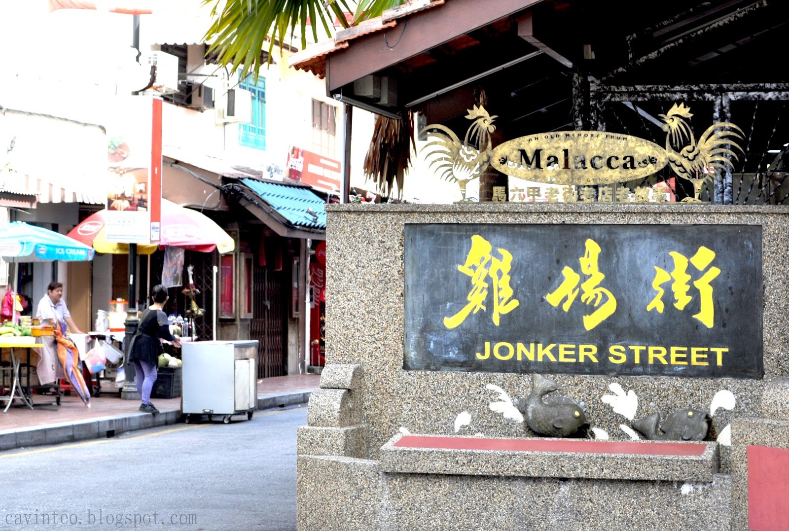 Entree Kibbles: Jonker Street (马六甲雞場街文化訪) in the Daytime @ Melaka